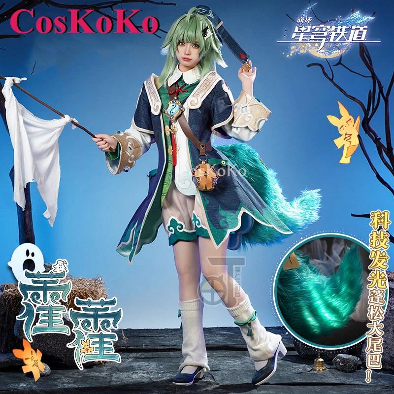 CosKoKo Huohuo ڽ ִϸ̼ , Honkai: Star Rail ڽƬ   , ҷ Ƽ ұ Ƿ, XS-XL ǰ